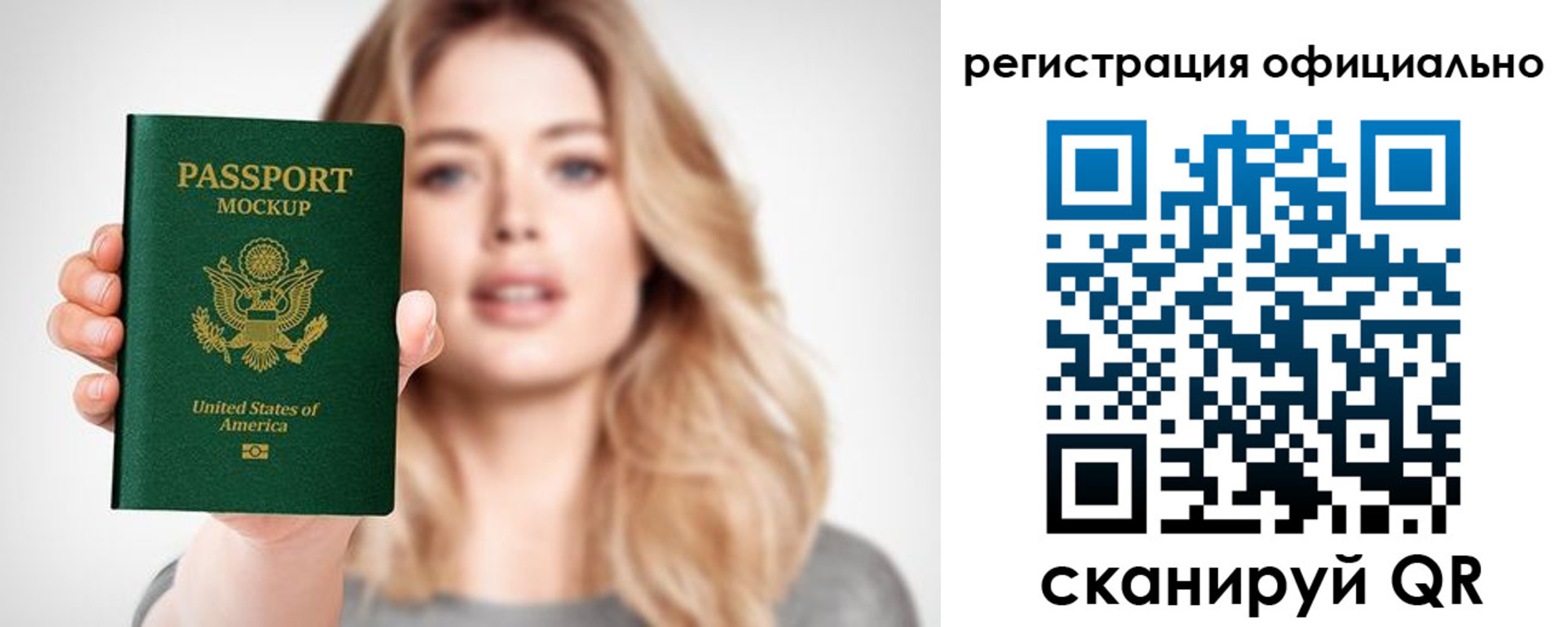 пропишу в квартире в Реутове