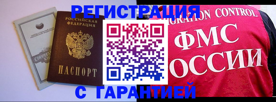 форма 3 в Реутове